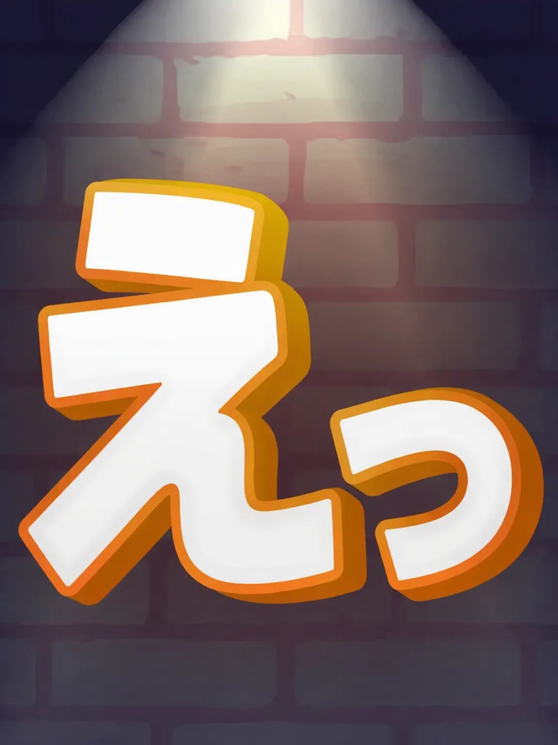 Espoon의 エライ！こいつら丸っこいな！