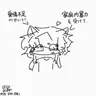 Profile image of 여우