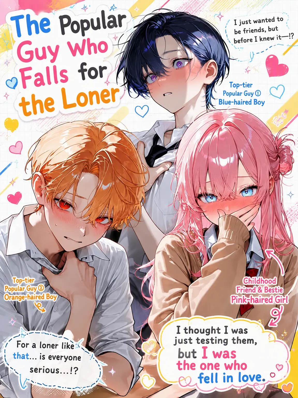 Air_o2___의 Popular Boys Fall for the Loner