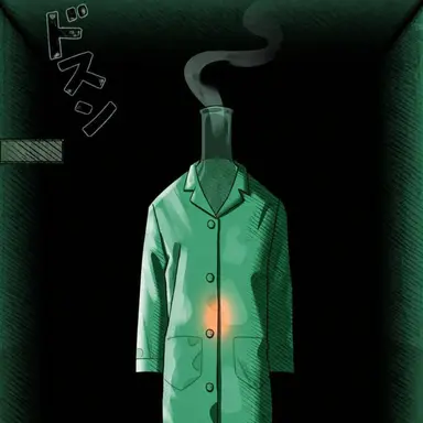 Profile image of 科学の怪物