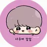 Profile image of 사쿠마 다이스케