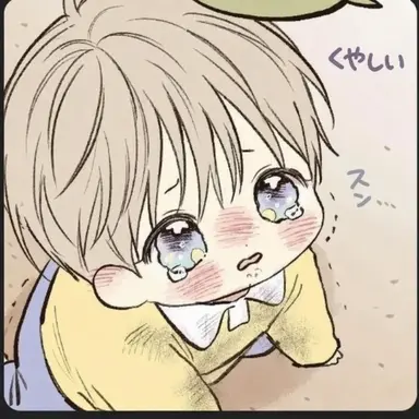 Profile image of ユ-ス연