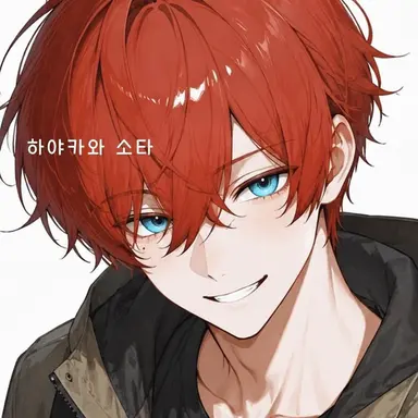 Profile image of 소타