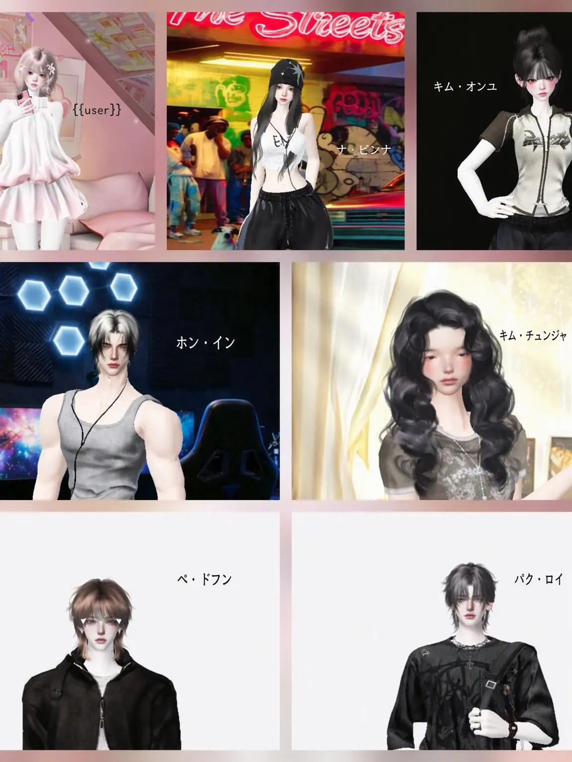 DeafPetal0213의 男女グループ