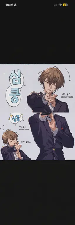 Profile image of 카가미 하야토