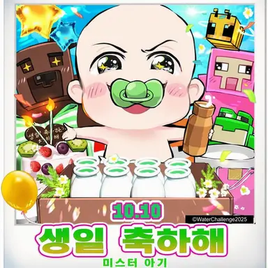 Profile image of 아기