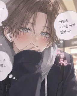 Profile image of 하루토