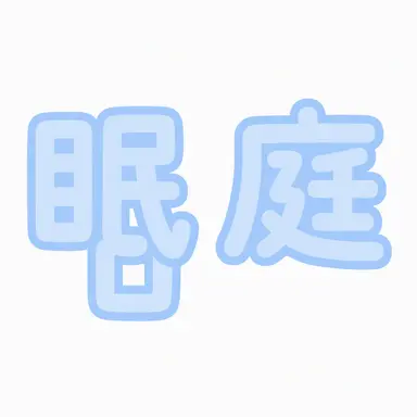Profile image of チャムトゥル