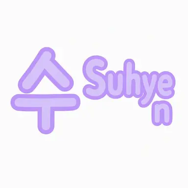 Profile image of Suhyun
