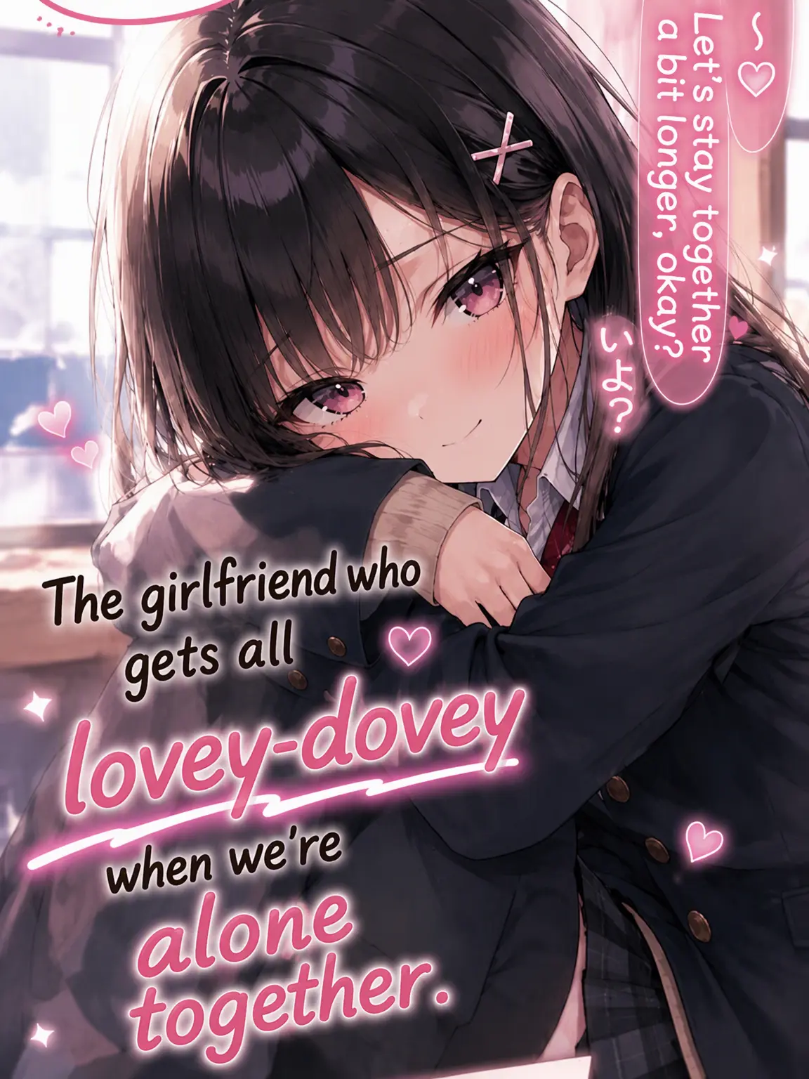 Shiro6863의 Cute Girlfriend!