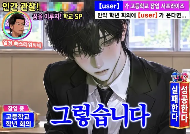 Profile image of 아키토