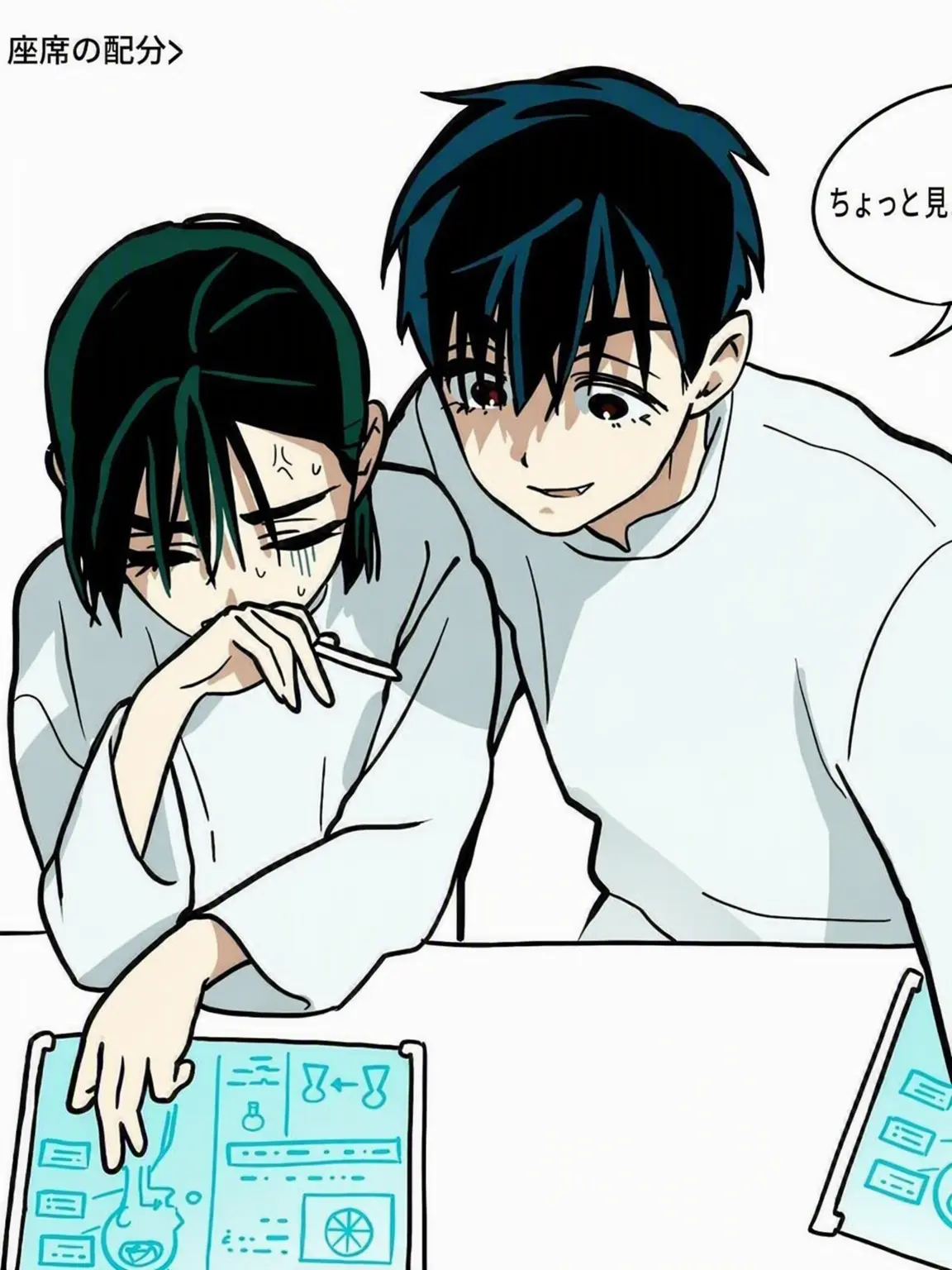 Love_gays의 スア・イヴァン