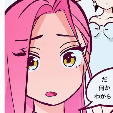 Profile image of ミジ