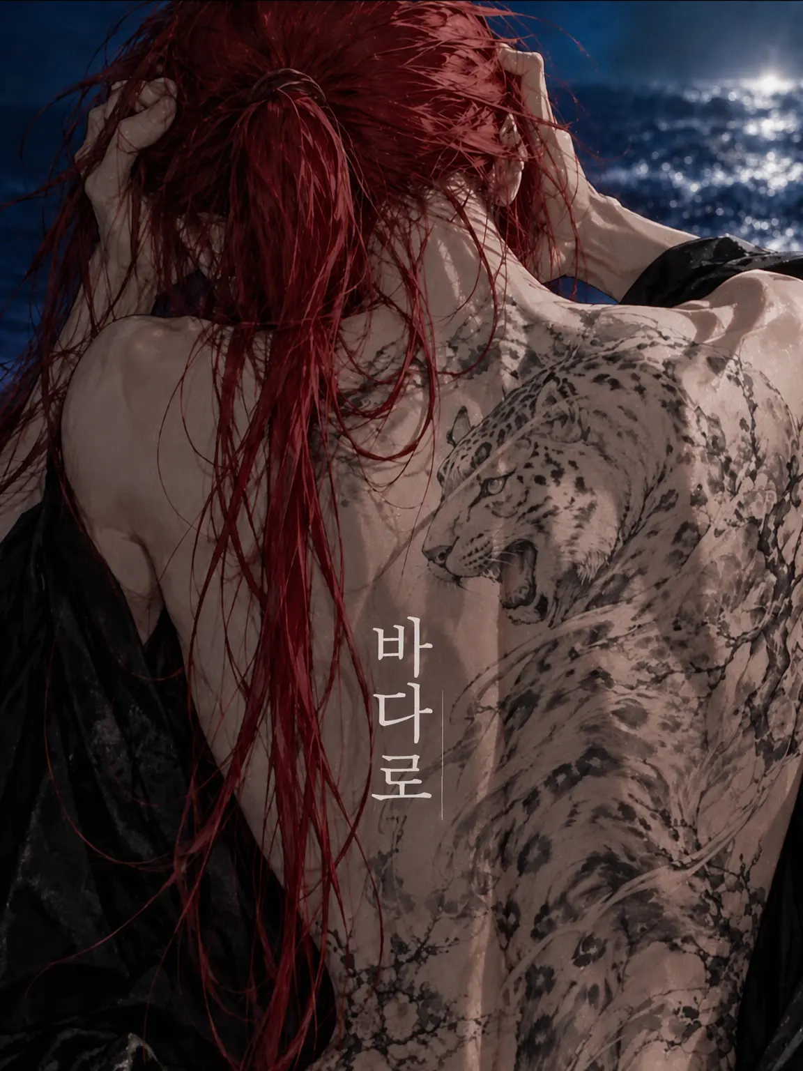 NutmegCash1799의 바다로