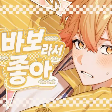 Profile image of 미코토