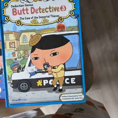 Profile image of Butt Detective