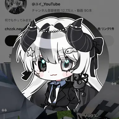 Profile image of ユイ