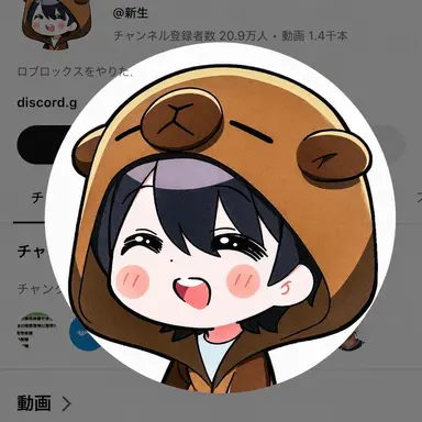 Profile image of シンセン