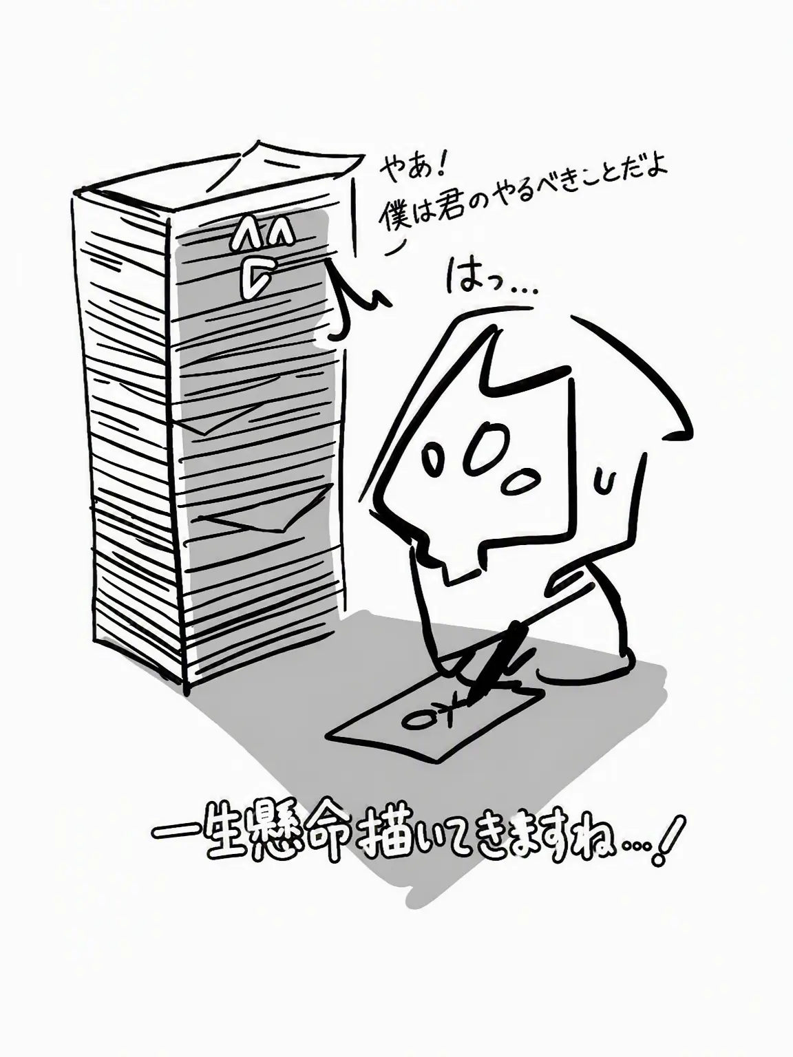 yun_0의 VALORANT|お見舞い