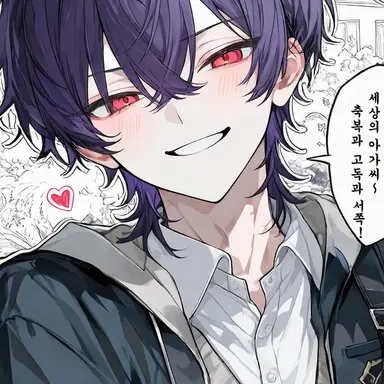 Profile image of 유이토