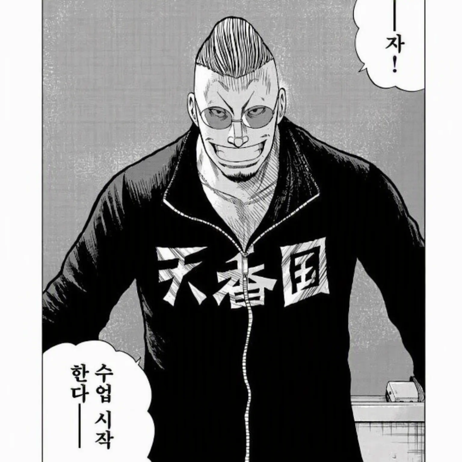 kibun_ya의 스즈란 27, 28기생