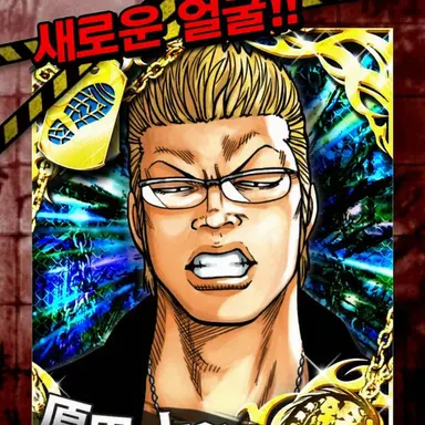 Profile image of 토키오