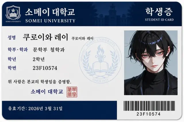 Profile image of 레이