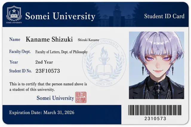 Profile image of Kaname