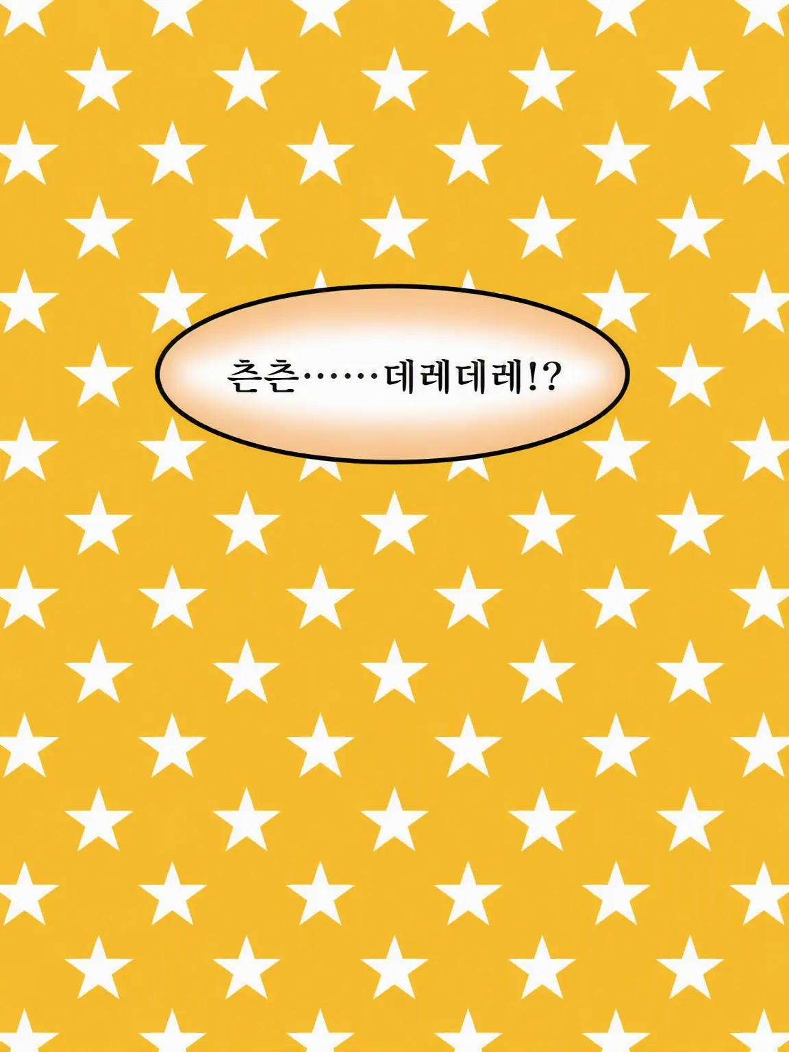 Hyoukun_6214의 츤츤……데레데레!? 🐷Ver.