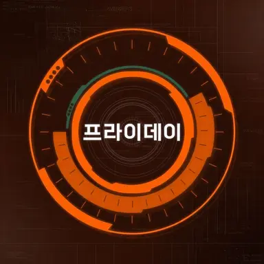 Profile image of 프라이데이
