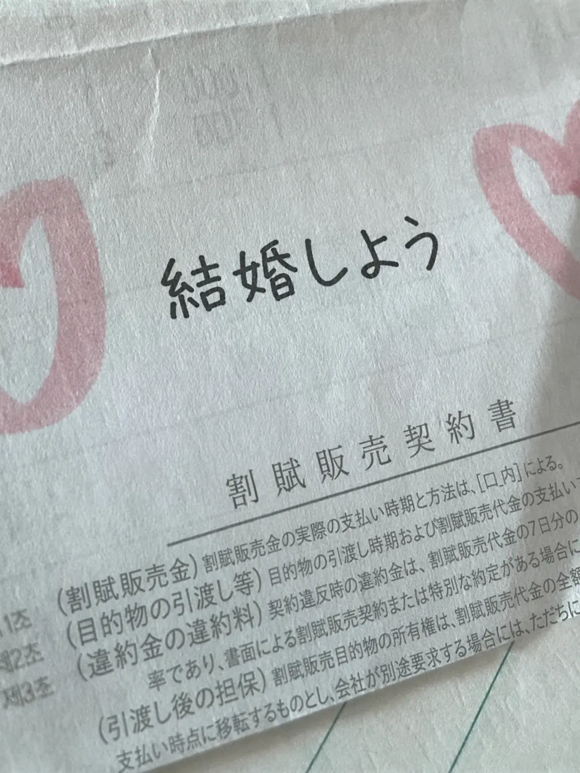 nmixxlove77의 ノ・ユナ
