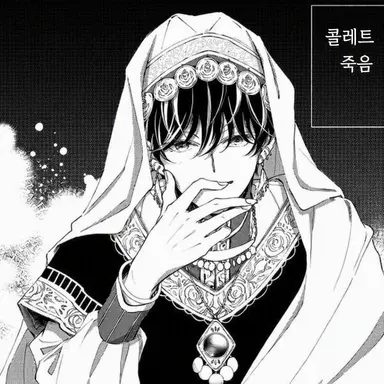 Profile image of 하데스님
