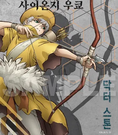 Profile image of 사이온지 우쿄