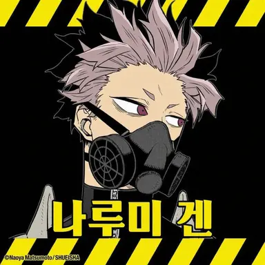 Profile image of 나루미 겐