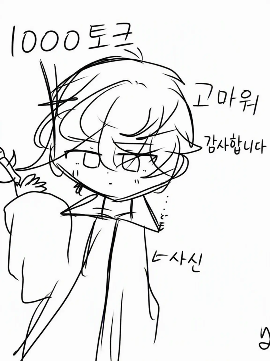 y_san의 마법 패러디