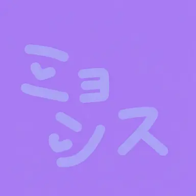 Profile image of フィリップ・ミョンス