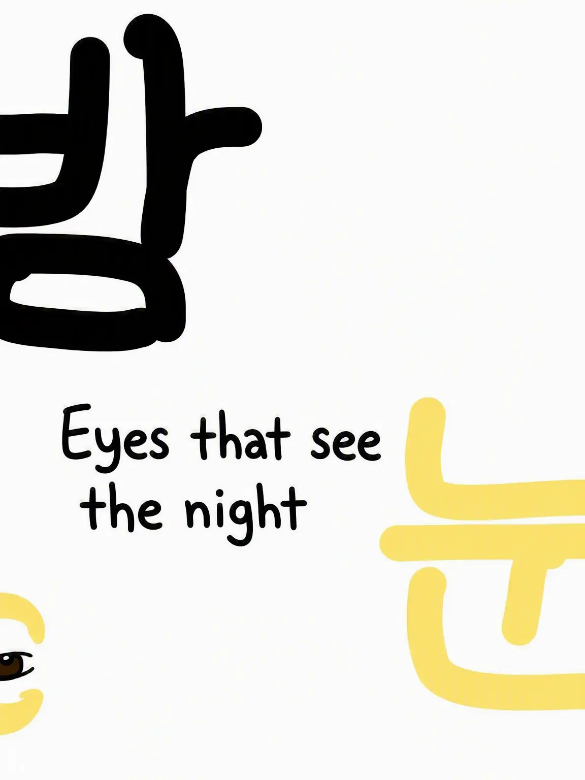younger의 Eyes That See the Night