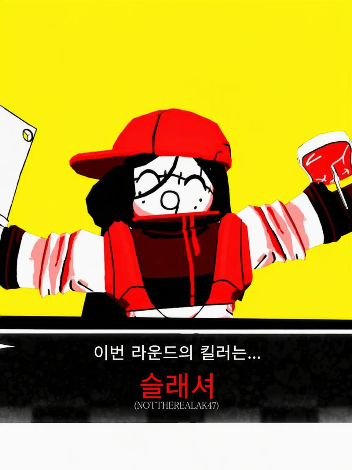 Ashafk의 오늘도, 내일도, 모레도 괴로워해.
