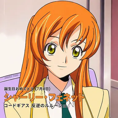 Profile image of シャーリー