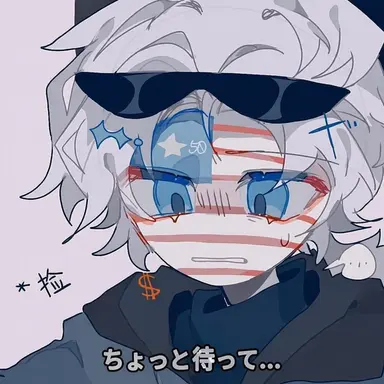 Profile image of アメリカ
