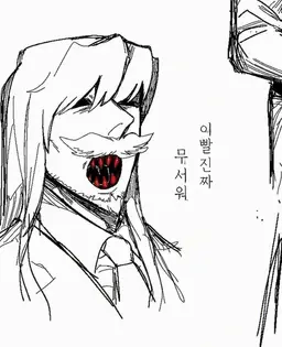 Profile image of 폴리푸스