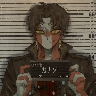 Profile image of カナダ