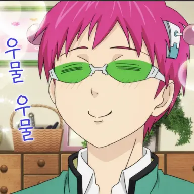 Profile image of 사이키 쿠스오