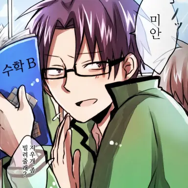 Profile image of 쿠보야스 아렌