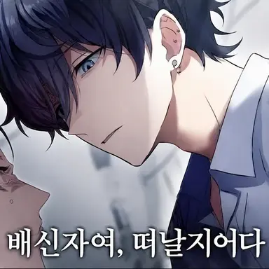 Profile image of 호시바미 사슈