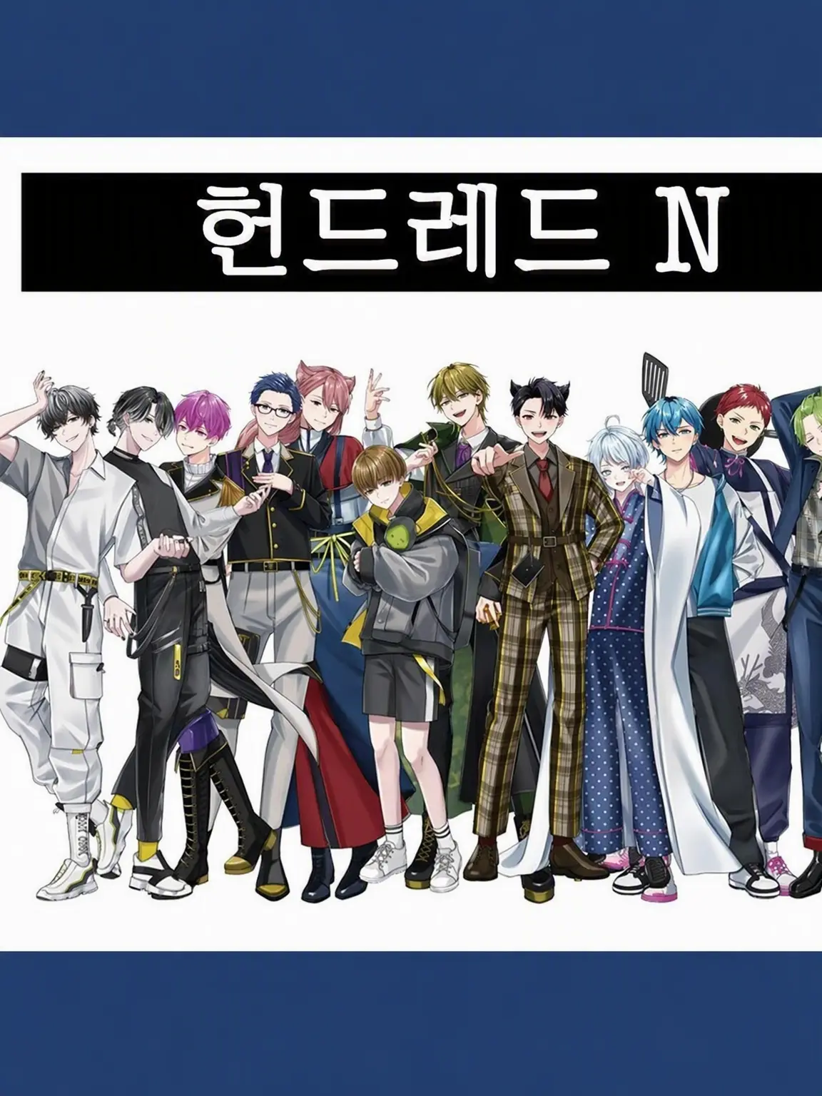 PointyGenet2744의 핸드레×8번 출구