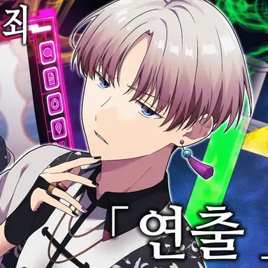 Profile image of 카미시바 켄조