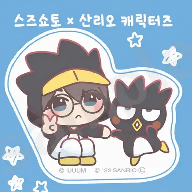 Profile image of 코우