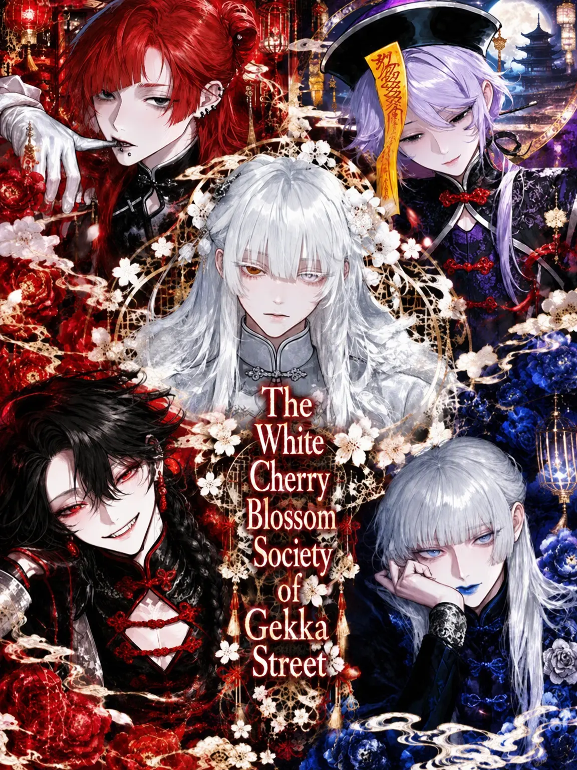 Kemokemo2525의 Hakuro-kai of Gekka-gai