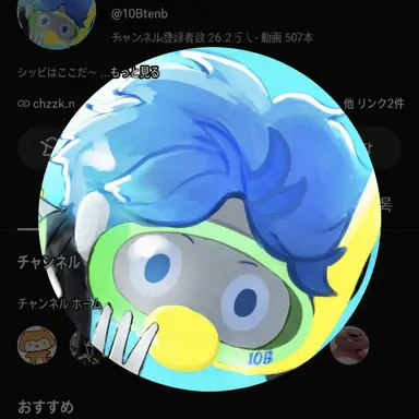 Profile image of 10b
